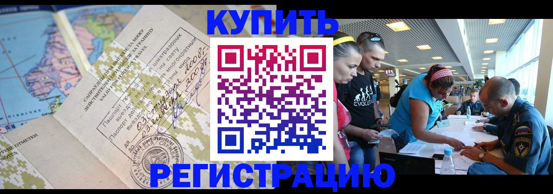 регистрация для дет. сада в Ефремове