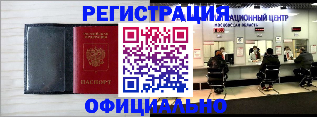 регистрация для дет. сада в Ефремове