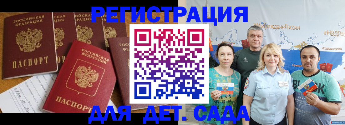 миграционный учет в Ефремове