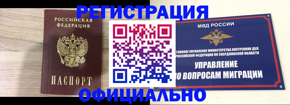 форма 3 в Ефремове